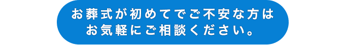 まずはどんな時でも落ち着いて深呼吸