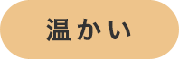はじめての火葬式