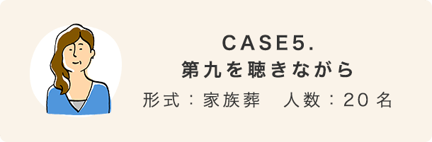 case5